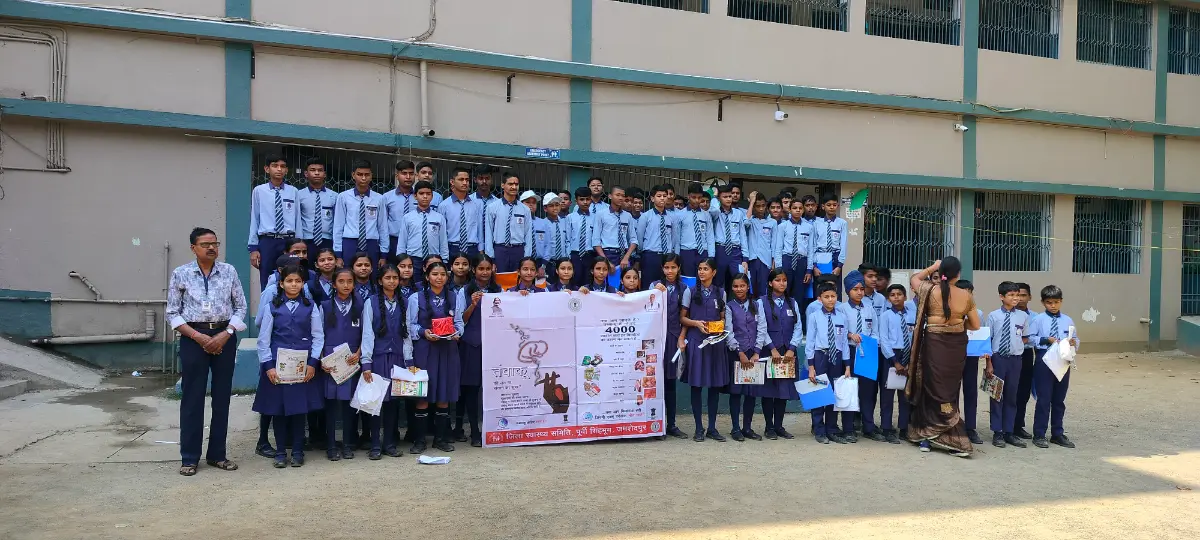 मानगों में नशा मुक्ति जागरूकता अभियान